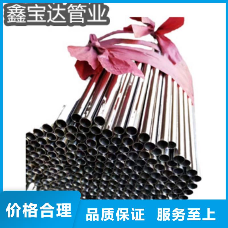 不銹鋼毛細(xì)管冷軋精密光亮管使用方法
