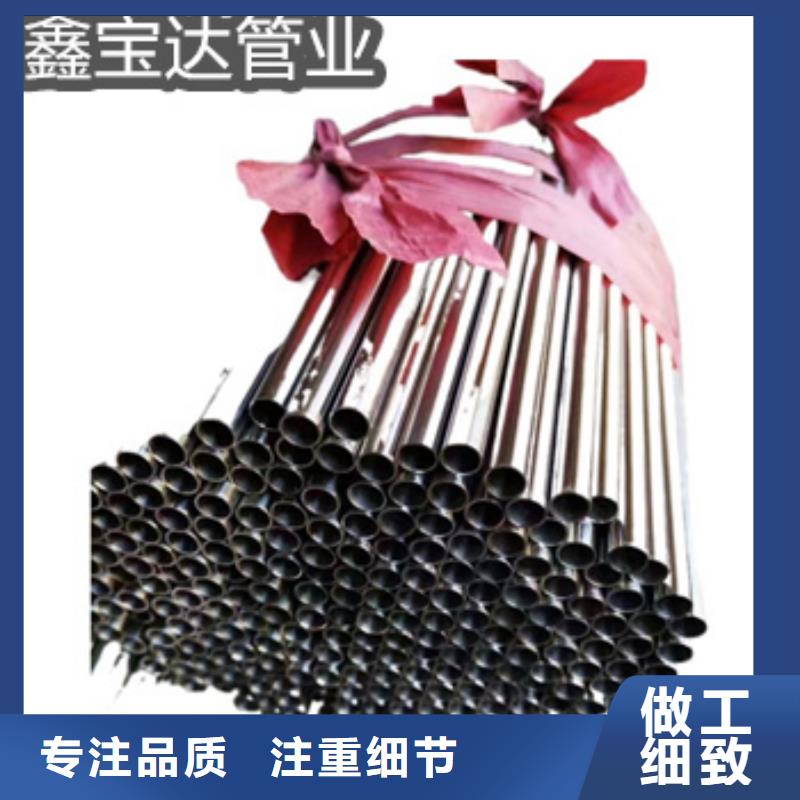 外徑12mm不銹鋼管