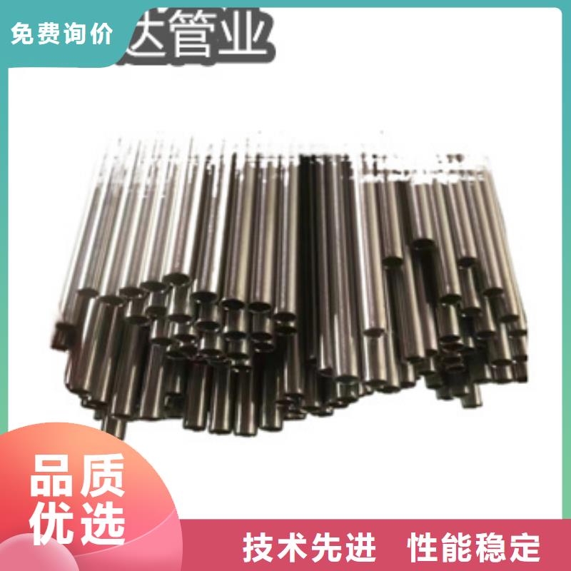 不锈钢毛细管冷拔小口径钢管精工制作