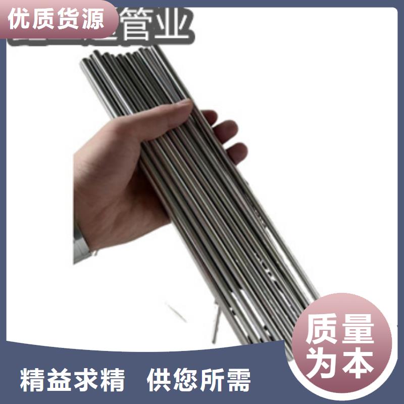 不锈钢耐高温管视频-不锈钢耐高温管-湖北省十堰市本土公司-丹江口|郧县|荆门|咸宁|随州|恩施|黄冈|鄂州|武汉