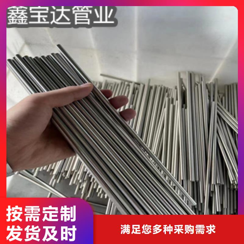 不銹鋼毛細管給水排水用管優(yōu)選貨源