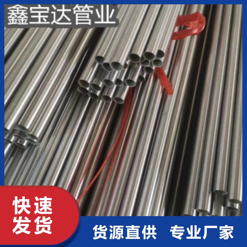 不銹鋼毛細(xì)管-給水排水用管對(duì)質(zhì)量負(fù)責(zé)