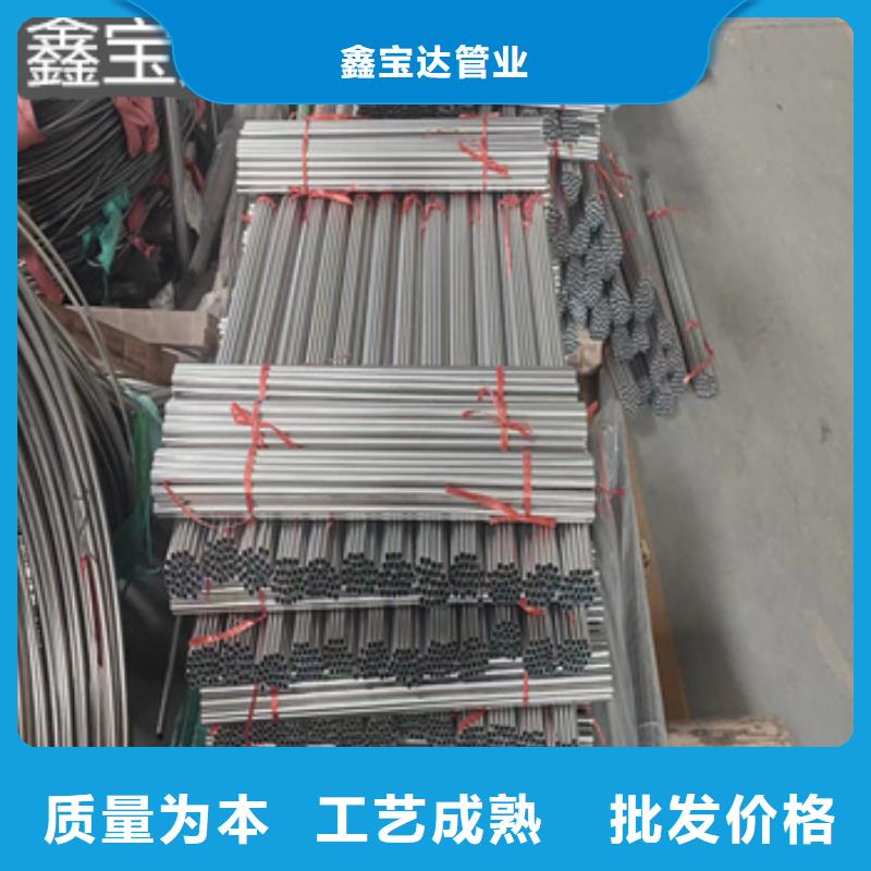 不銹鋼毛細(xì)管給水排水用管廠家直銷(xiāo)省心省錢(qián)