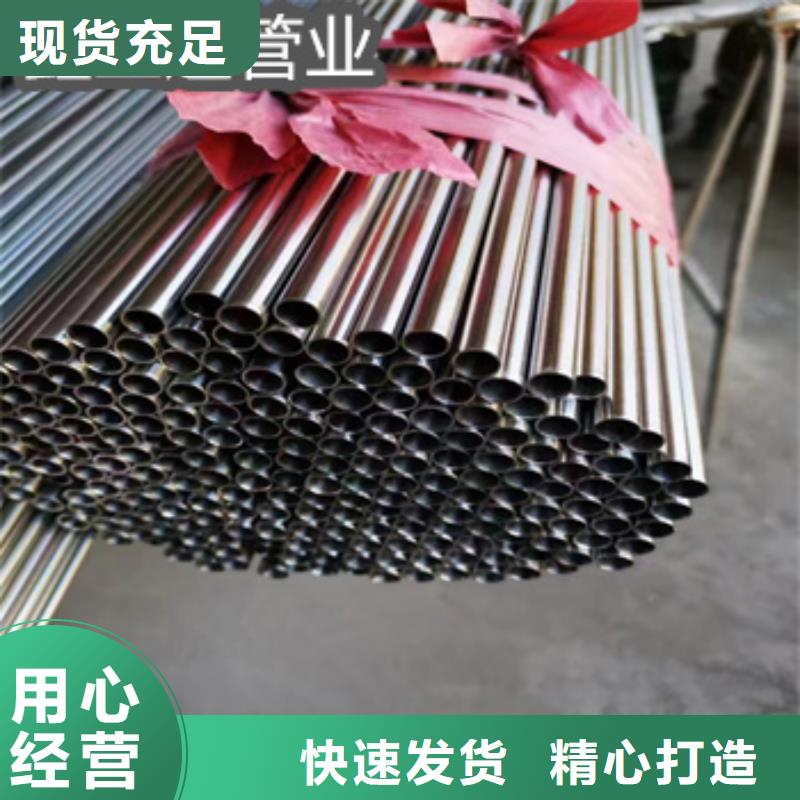 不銹鋼毛細管給水排水用管廠家直銷省心省錢