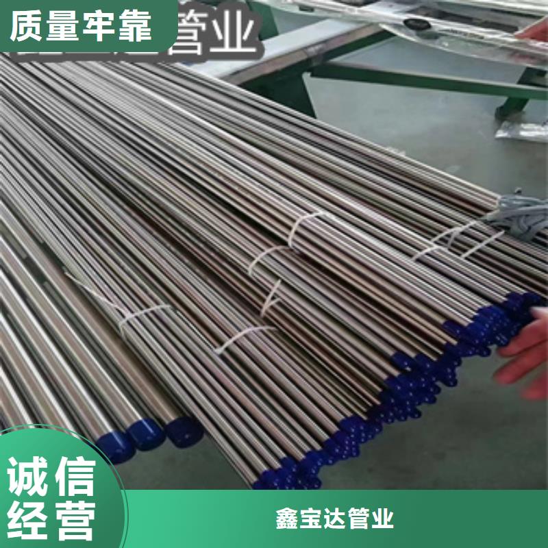 不銹鋼毛細(xì)管給水排水用管廠家直銷省心省錢