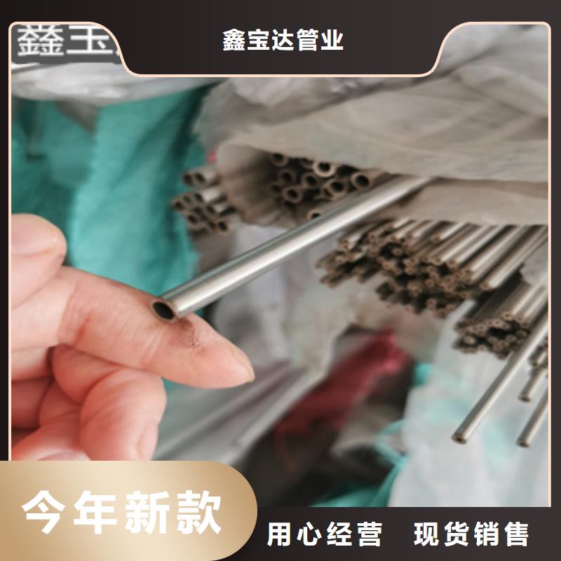 外徑12mm不銹鋼管