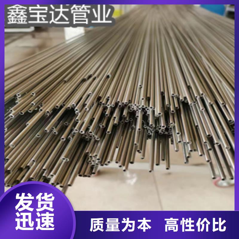 不銹鋼毛細(xì)管-【給水排水用管】研發(fā)生產(chǎn)銷售