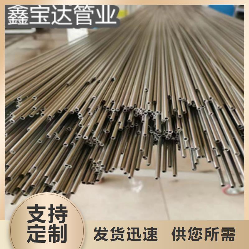 不銹鋼毛細(xì)管冷軋精密光亮管使用方法