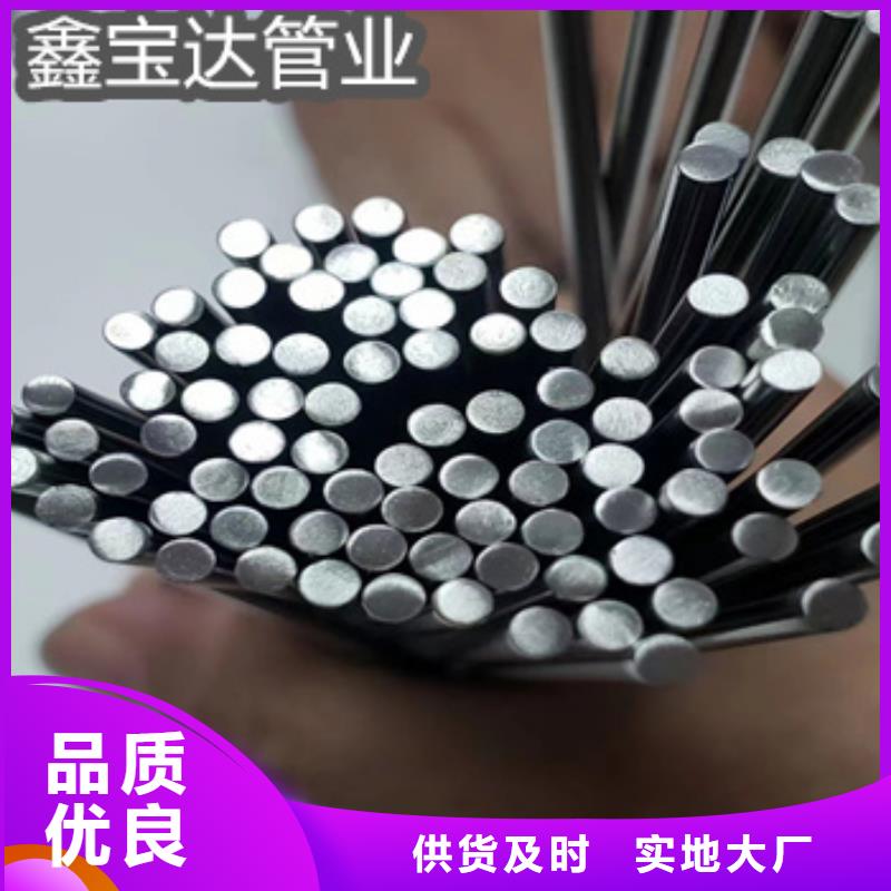 不锈钢耐高温管视频-不锈钢耐高温管-湖北省十堰市本土公司-丹江口|郧县|荆门|咸宁|随州|恩施|黄冈|鄂州|武汉