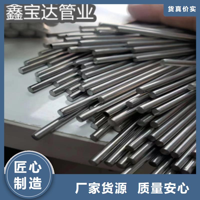 不銹鋼毛細(xì)管給水排水用管優(yōu)選貨源