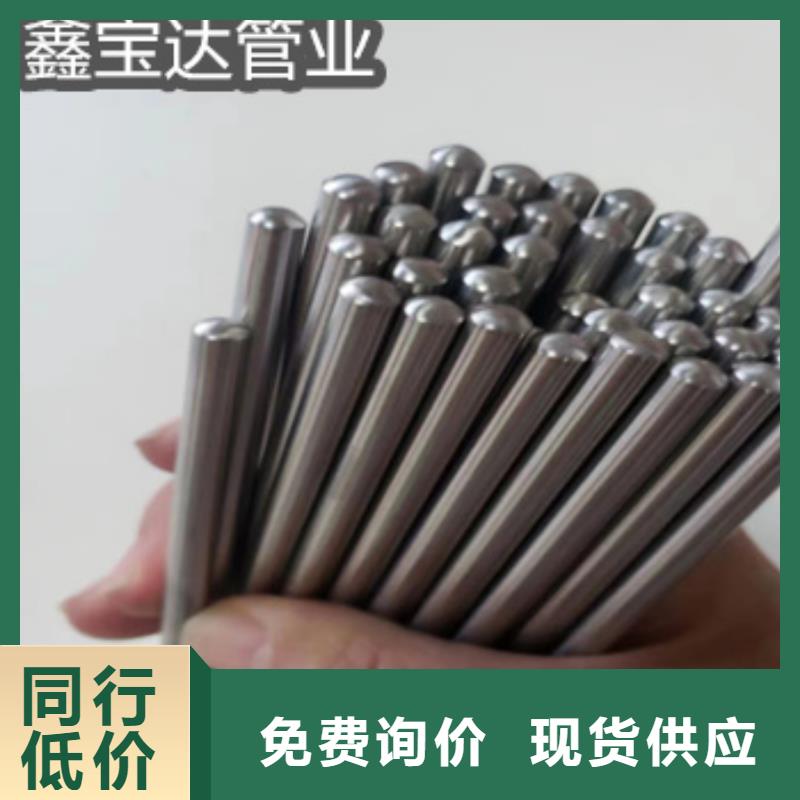 外徑12mm不銹鋼管