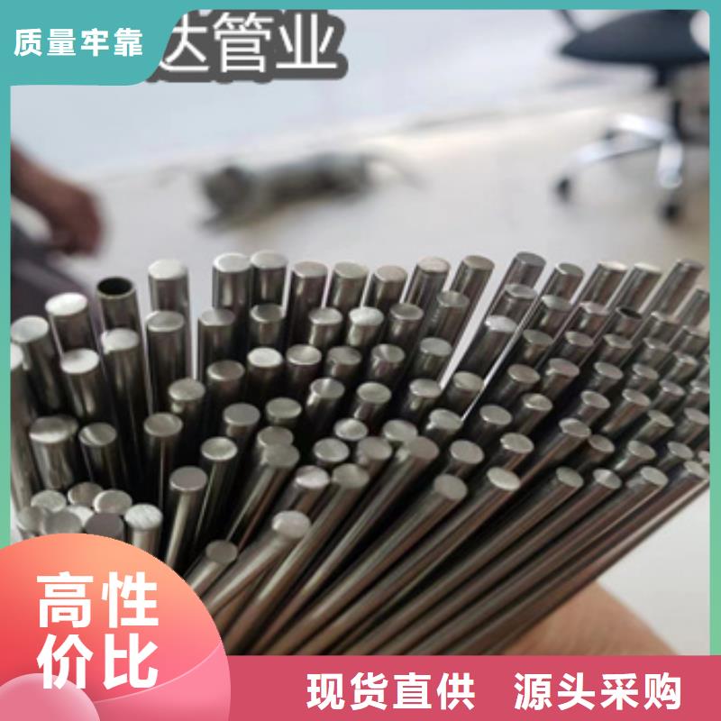 不銹鋼毛細(xì)管給水排水用管廠家直銷省心省錢