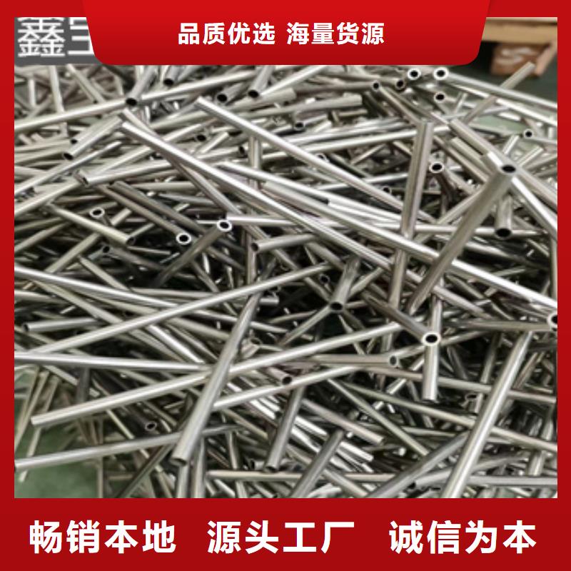 不銹鋼毛細(xì)管給水排水用管廠家直銷省心省錢
