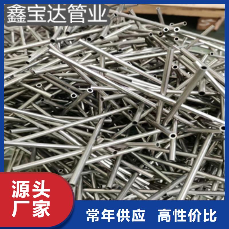 不銹鋼毛細(xì)管給水排水用管廠家直銷省心省錢