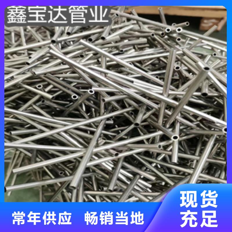 不銹鋼毛細(xì)管給水排水用管廠家直銷省心省錢