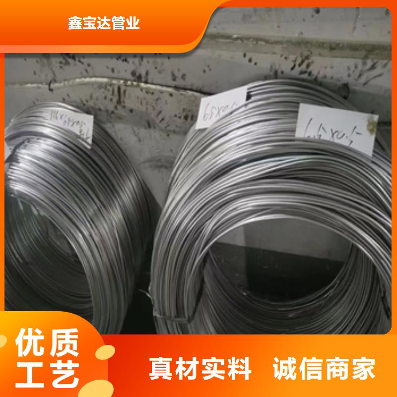 不銹鋼毛細(xì)管給水排水用管廠家直銷省心省錢