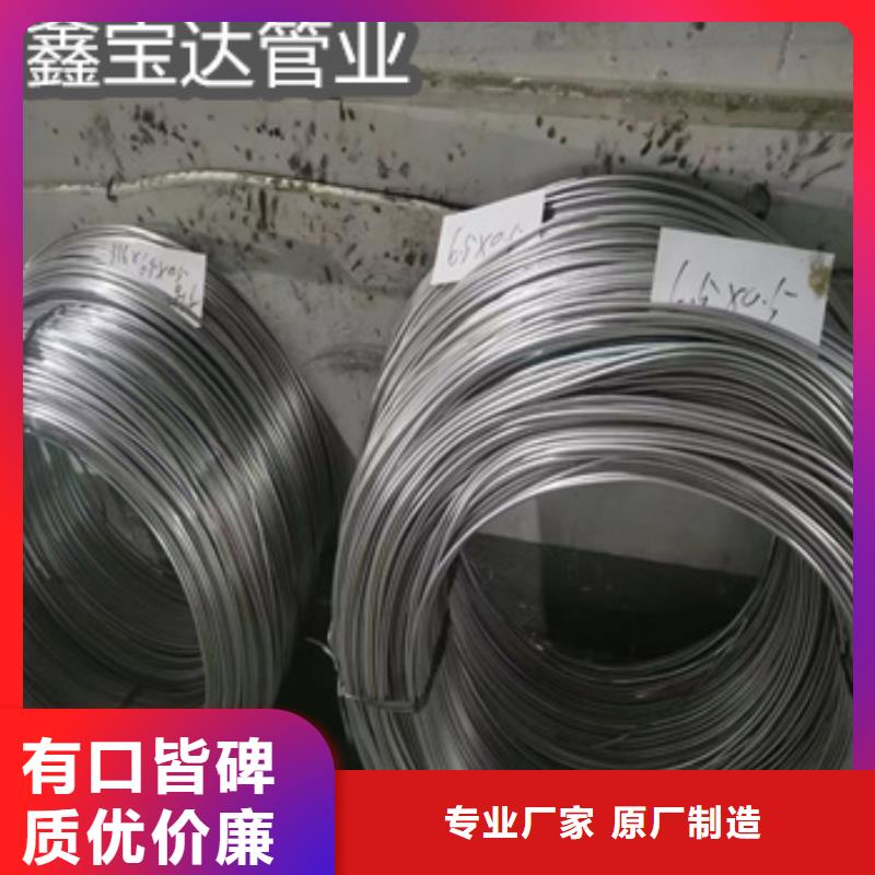 不銹鋼毛細(xì)管給水排水用管廠家直銷省心省錢