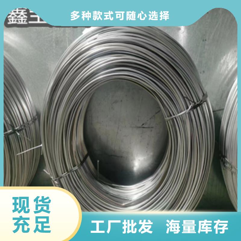 不銹鋼毛細(xì)管給水排水用管廠家直銷省心省錢
