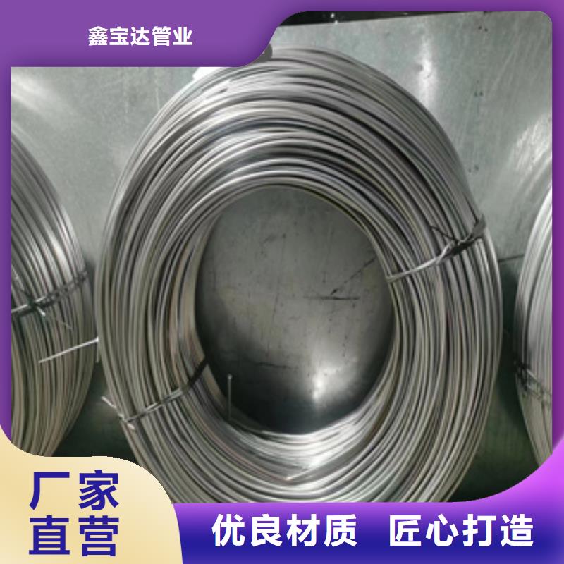 不銹鋼毛細(xì)管給水排水用管廠家直銷省心省錢