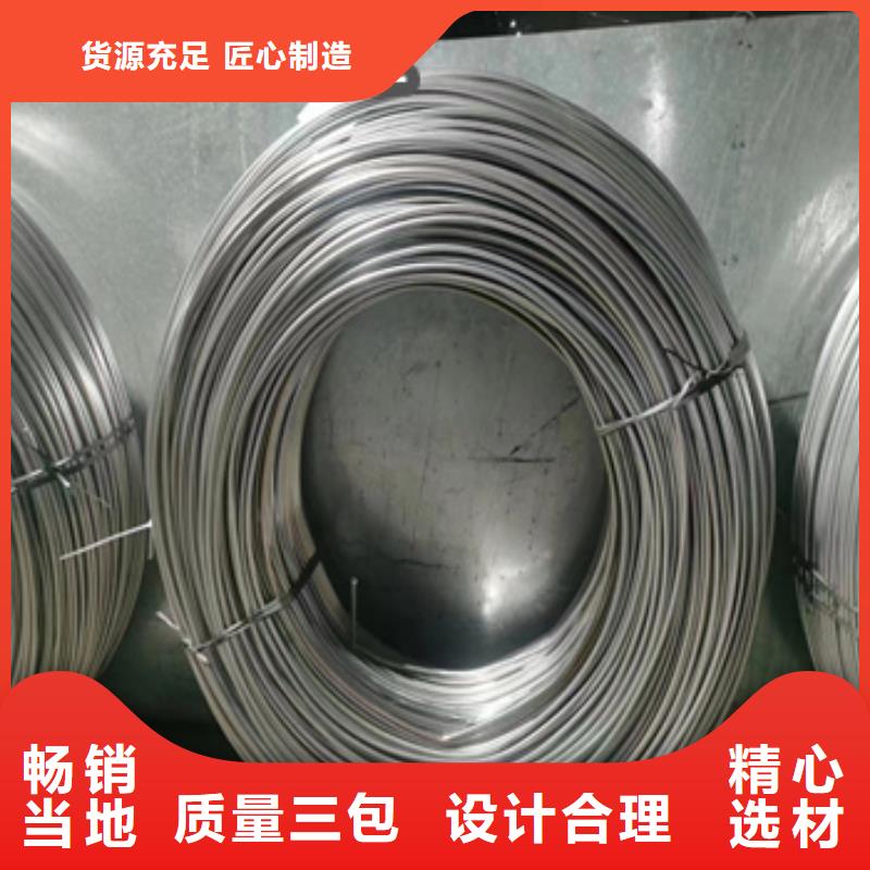 不銹鋼毛細管-涂塑鋼管一站式采購方便省心