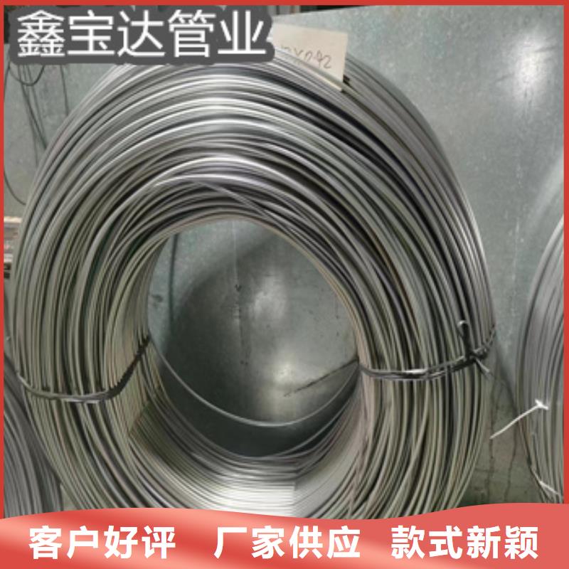 不銹鋼毛細管-涂塑鋼管一站式采購方便省心