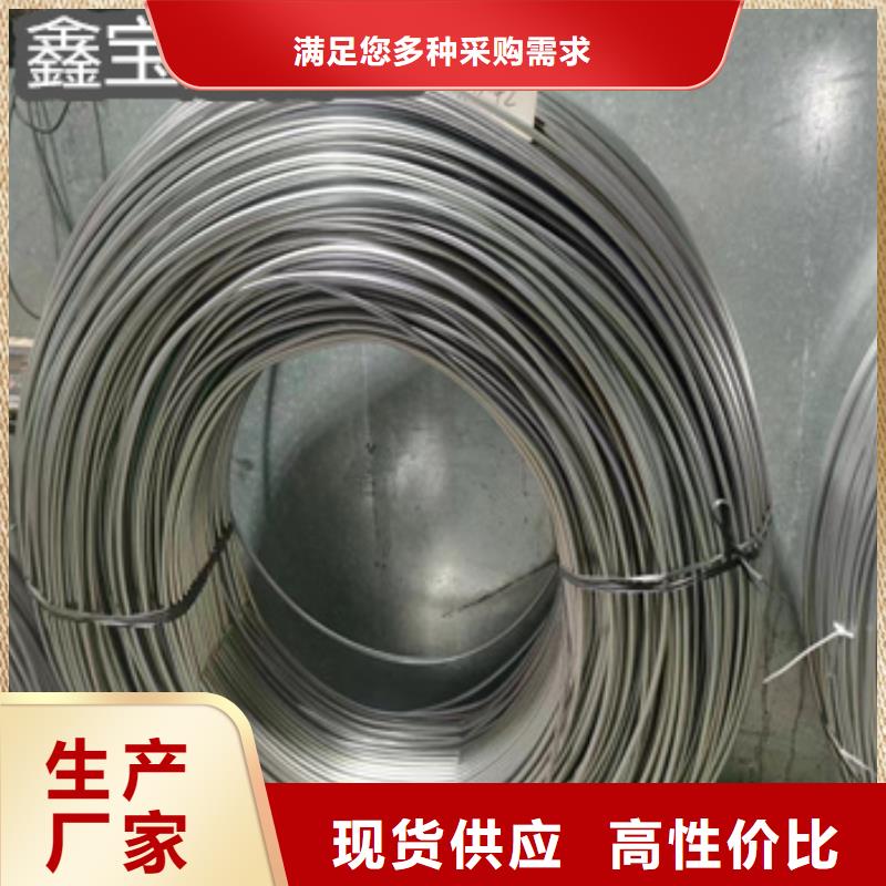 不銹鋼毛細(xì)管給水排水用管廠家直銷省心省錢