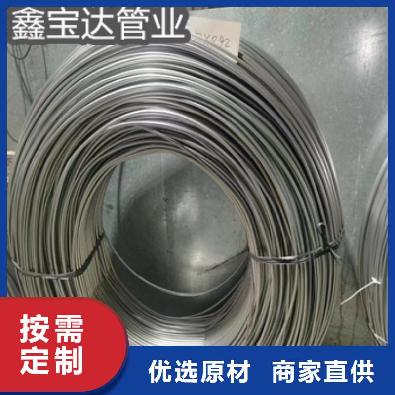 不銹鋼毛細(xì)管給水排水用管廠家直銷省心省錢