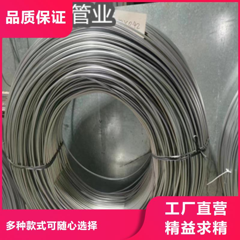 不銹鋼毛細(xì)管給水排水用管廠家直銷省心省錢