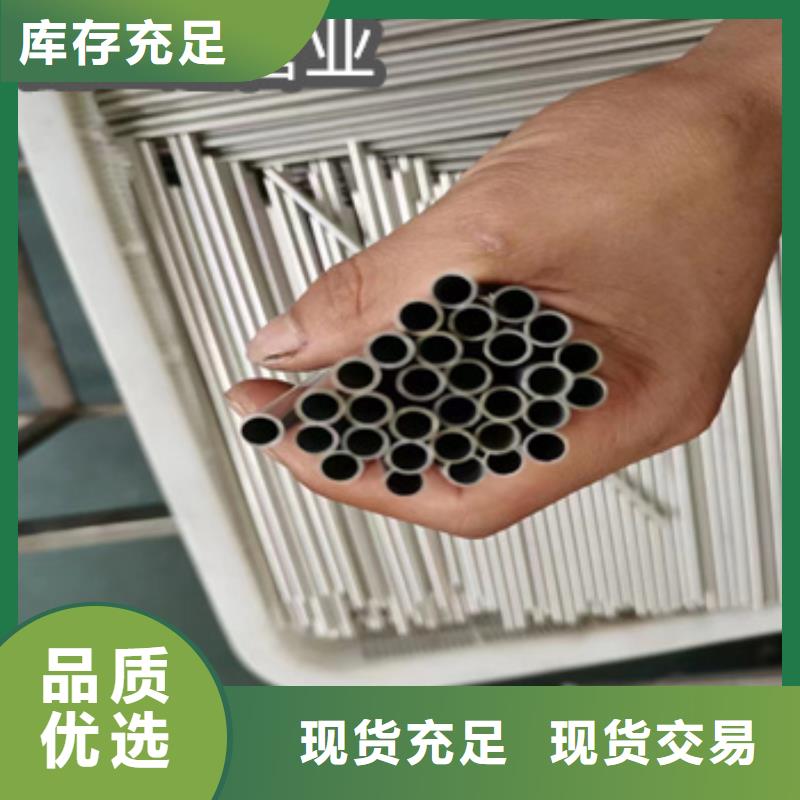 不銹鋼毛細(xì)管給水排水用管廠家直銷省心省錢