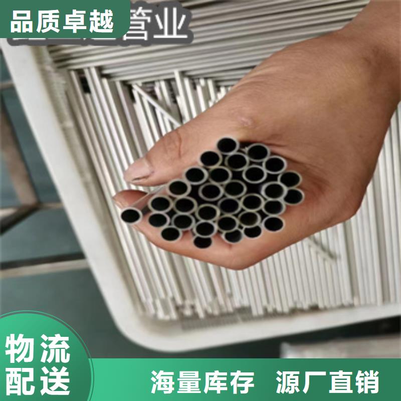 不銹鋼毛細(xì)管給水排水用管廠家直銷省心省錢
