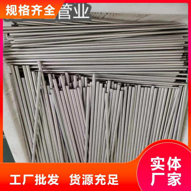 不銹鋼毛細(xì)管給水排水用管廠家直銷省心省錢