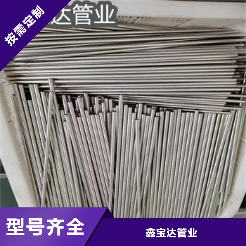 不銹鋼毛細(xì)管給水排水用管廠家直銷省心省錢