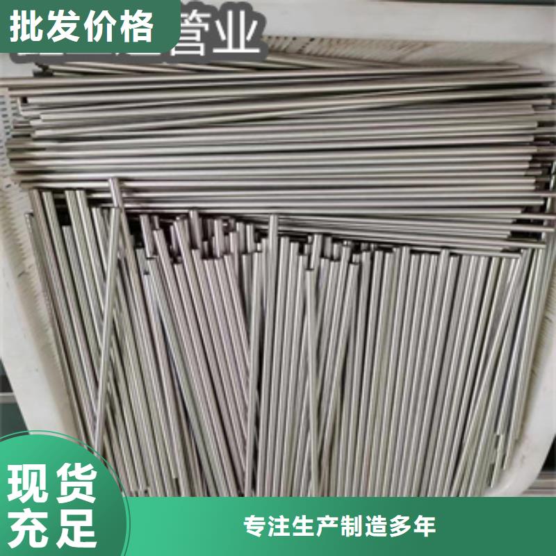 不銹鋼毛細管給水排水用管廠家直銷省心省錢