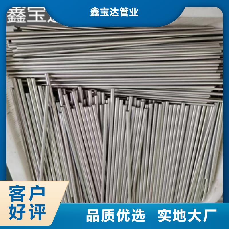不銹鋼毛細(xì)管給水排水用管廠家直銷省心省錢