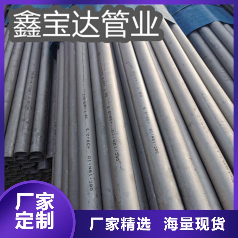 不銹鋼無縫管冷拔無縫管歡迎新老客戶垂詢