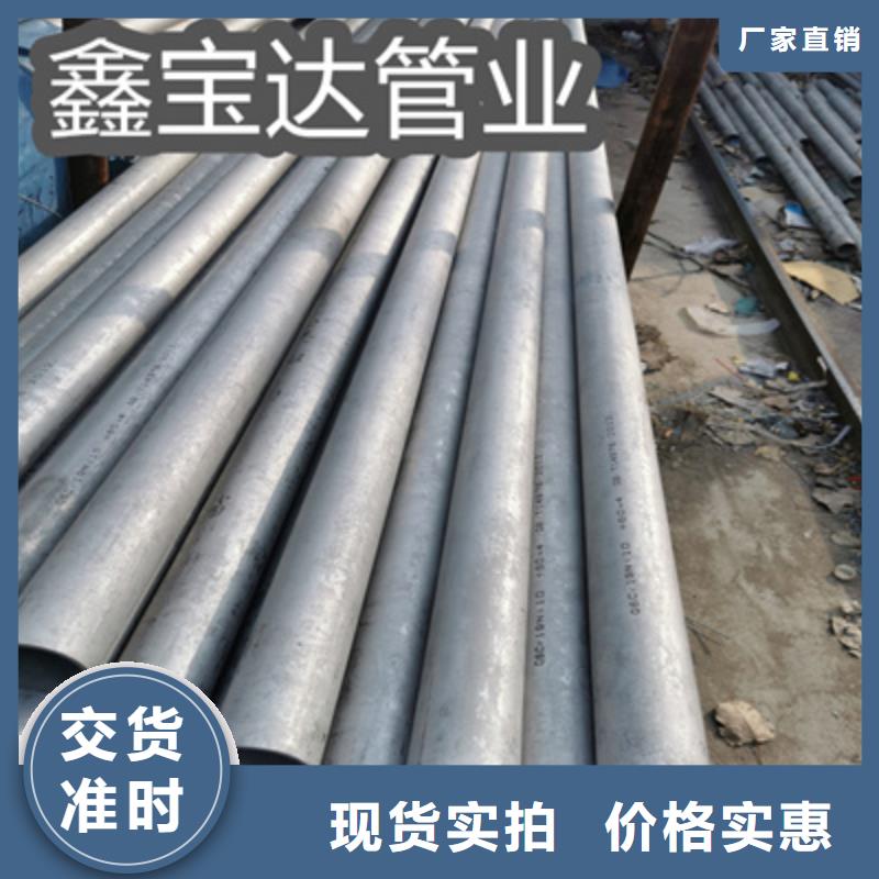 不锈钢无缝管冷拔无缝管欢迎新老客户垂询