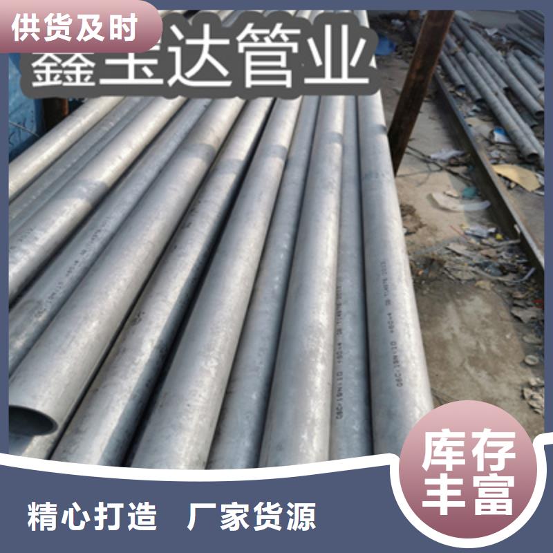 不銹鋼無縫管不銹鋼衛(wèi)生管工藝精細(xì)質(zhì)保長久