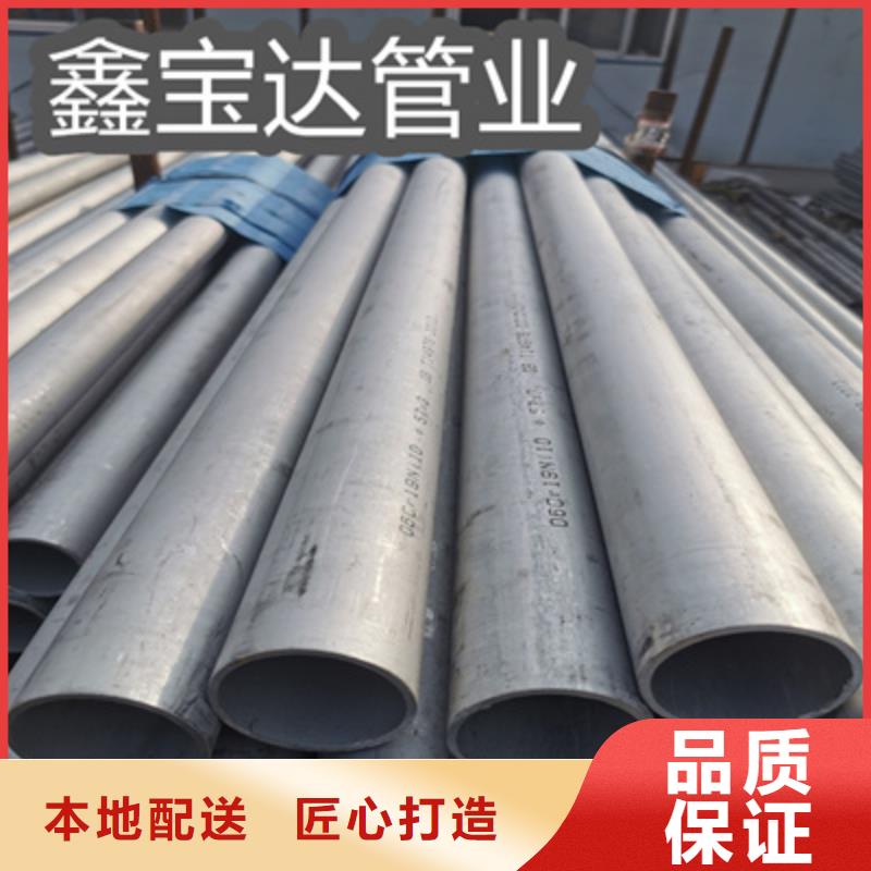 不銹鋼無(wú)縫管,冷軋精密光亮管我們更專(zhuān)業(yè)