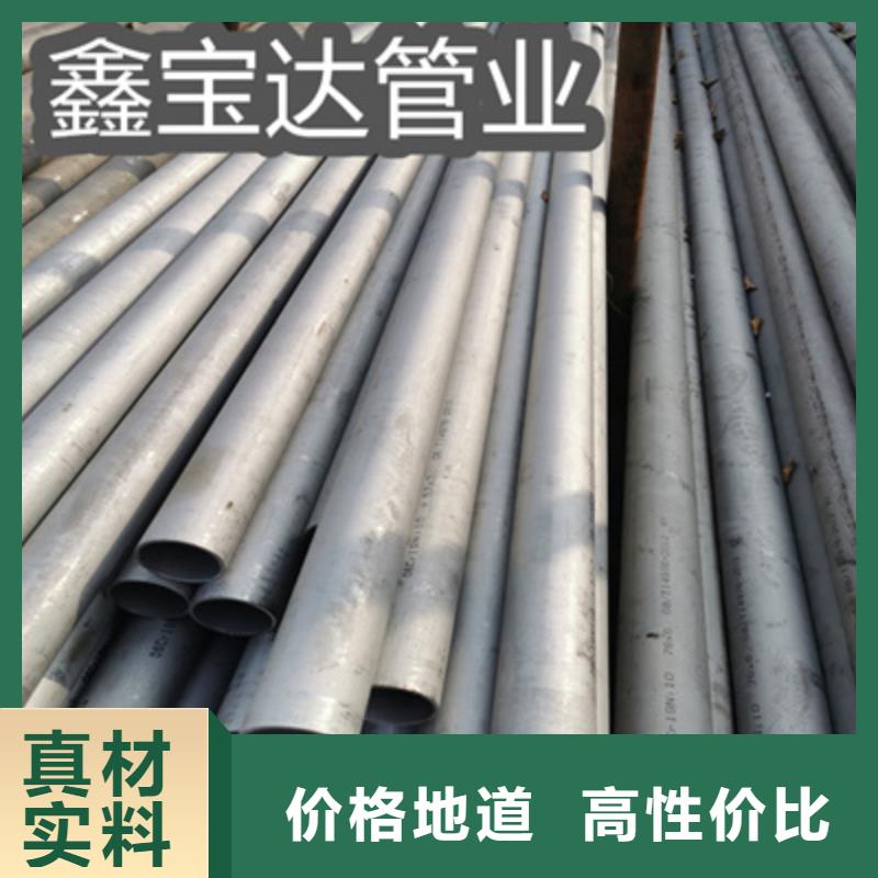 不銹鋼無縫管涂塑鋼管多年行業(yè)經(jīng)驗