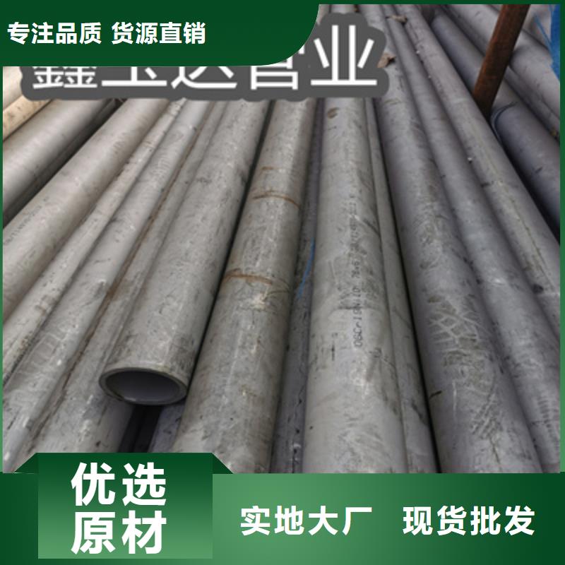 304不銹鋼汽車油管銷售
