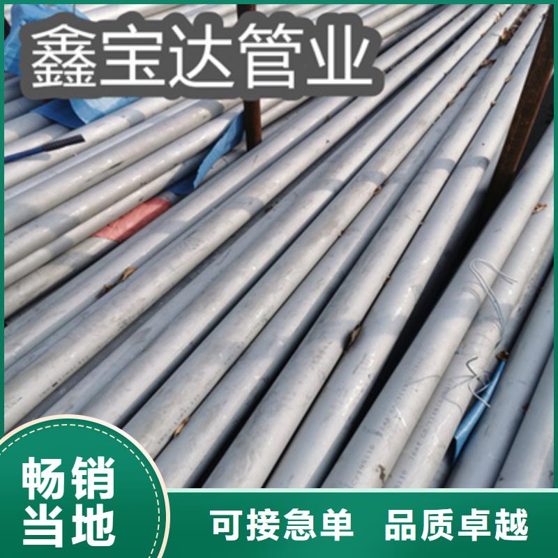 不銹鋼無縫管冷拔小口徑鋼管廠家供應