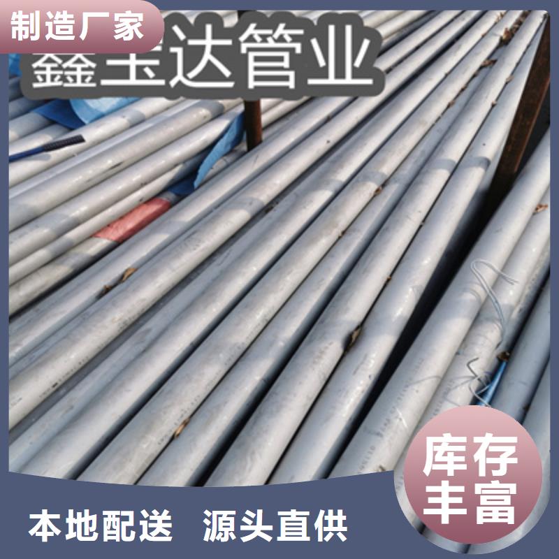 不銹鋼無縫管,精密光亮管支持定制