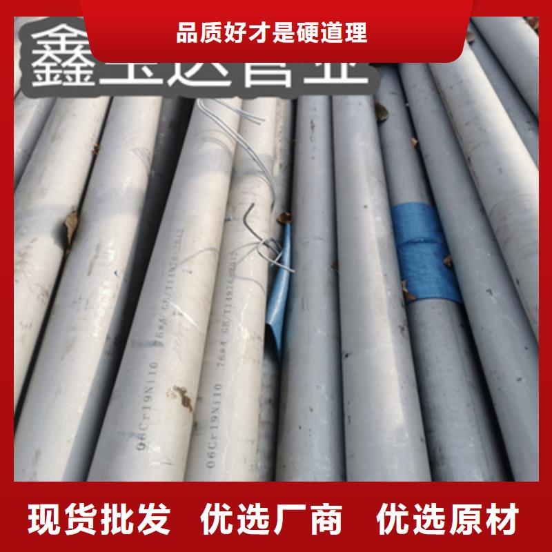 汽车用不锈钢厚壁管厂家供应