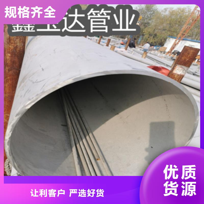 不銹鋼無縫管冷拔小口徑鋼管廠家供應
