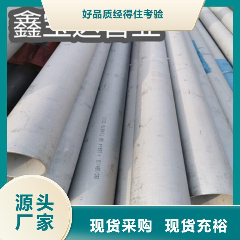 汽车用不锈钢厚壁管厂家供应