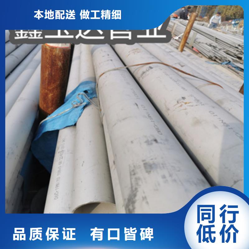 不銹鋼無縫管小口徑焊管當(dāng)日價格