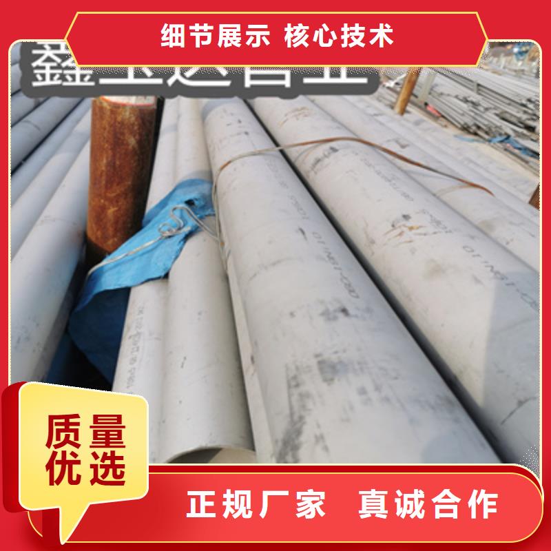 不锈钢无缝管精拉钢管工厂批发