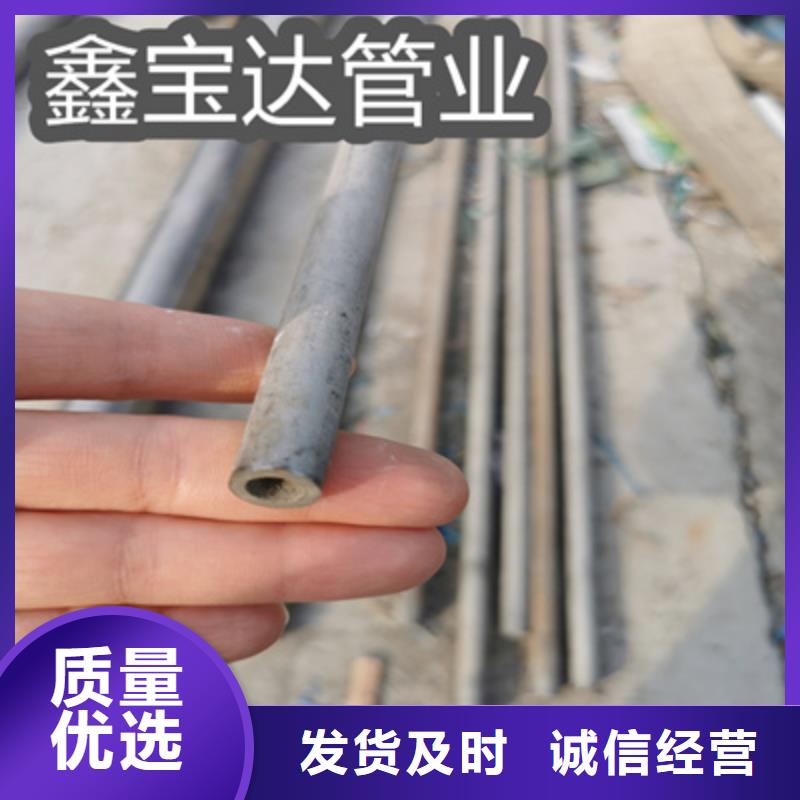 不銹鋼無縫管冷拔無縫管歡迎新老客戶垂詢