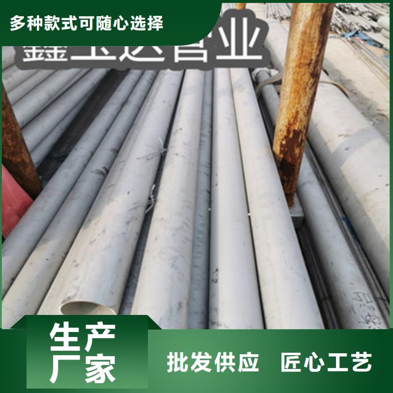 不銹鋼無縫管不銹鋼衛(wèi)生管工藝精細質(zhì)保長久