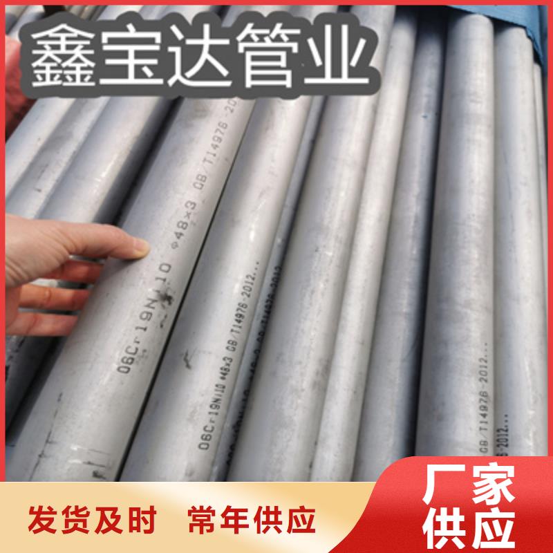 不锈钢工业流体焊管种植基地